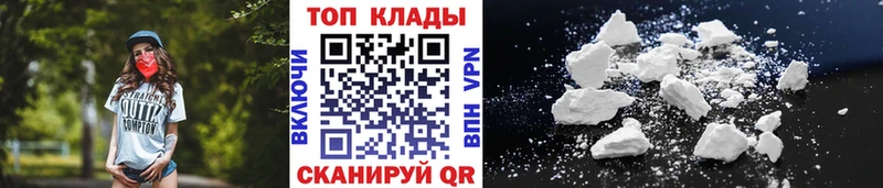 Купить закладку Alpha-PVP  МАРИХУАНА  Мефедрон  Гашиш  Оренбург