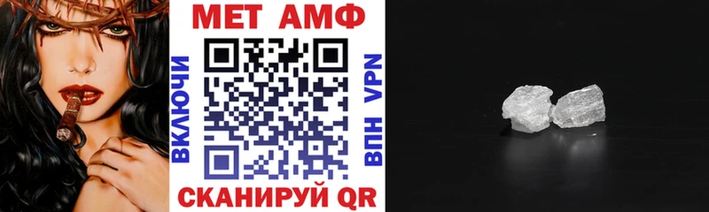 Amphetamine Premium  Купить где  Оренбург 