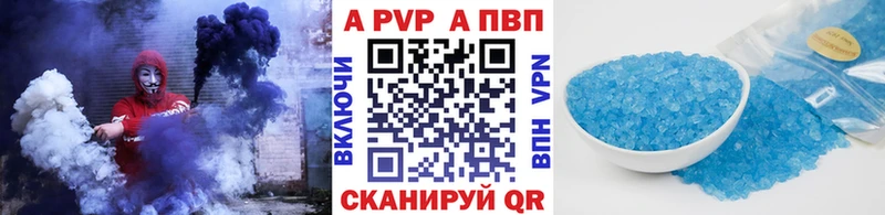 Купить  Оренбург  Alpha-PVP кристаллы 