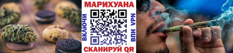 Купить закладки  Оренбург  Canna-Cookies марихуана 