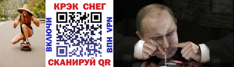КОКАИН 98%  Купить  Оренбург 