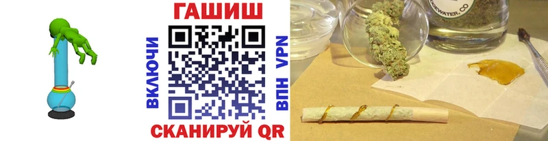 Купить где  Оренбург  ГАШ ice o lator 