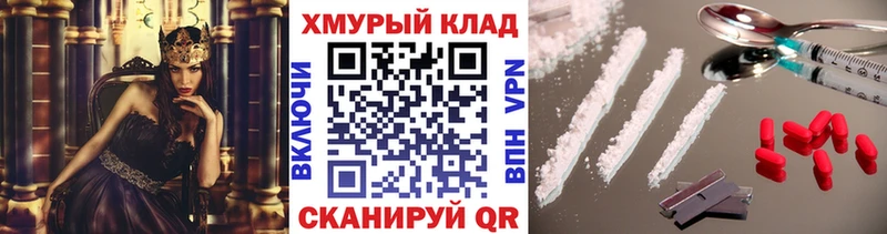 Купить где  Оренбург  Героин Афган 