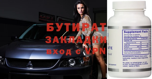 соль ск Покровск