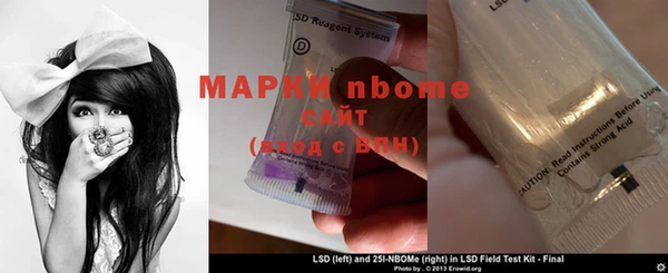 марки nbome Покров
