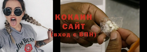 марки nbome Покров