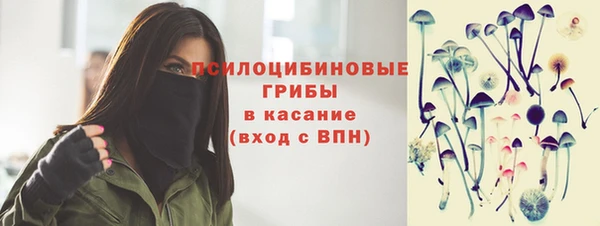 ALPHA-PVP Протвино