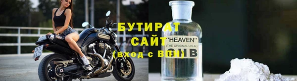 соль ск Покровск