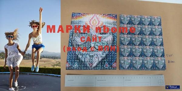 ALPHA-PVP Протвино