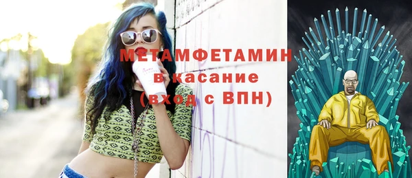 соль ск Покровск