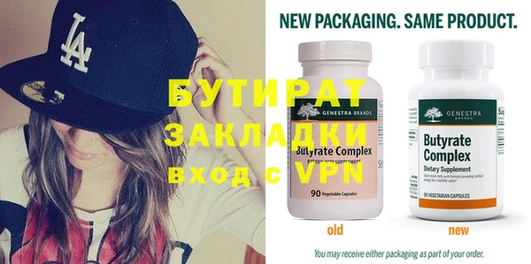 соль ск Покровск