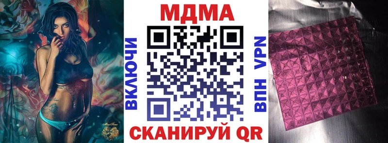 Купить  Оренбург  МДМА молли 