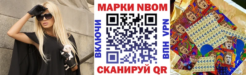 Купить  Оренбург  Наркотические марки 1,8мг 